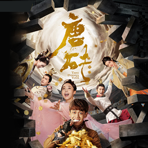 《《唐砖》评粉99播讲有声小说》MP3打包下载-评粉,唐砖,小说,主播,遗恨