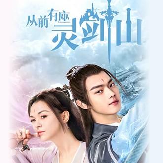 《《从前有座灵剑山》寐尹&霜色微凉多人播讲有声小说》MP3打包下载-前有座灵,剑山,寐尹,门派,霜色
