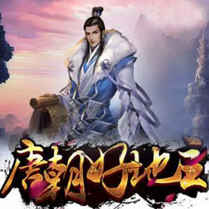 《《唐朝好地主》天涯秋风播讲有声小说》MP3打包下载-天涯,地主,秋风,小说,主播